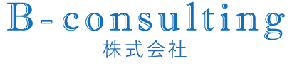 B-consulting株式会社